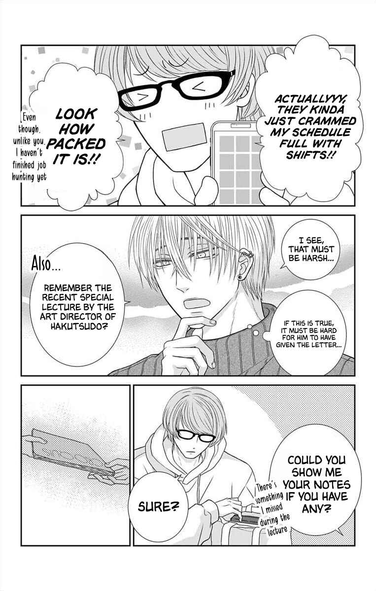 Page 7 Chapter 14 Menhera Usagi wa Yandere Ookami ni Dekiaisareru