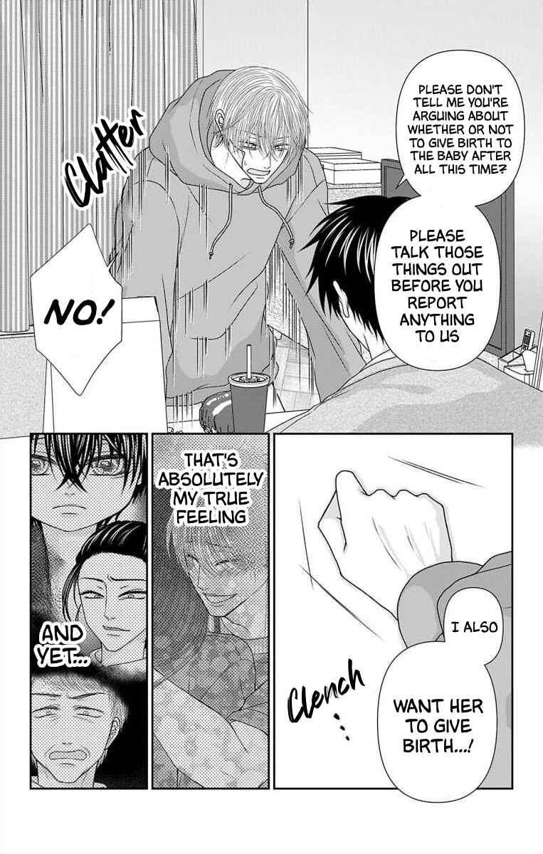 Page 7 Chapter 62 Menhera Usagi wa Yandere Ookami ni Dekiaisareru