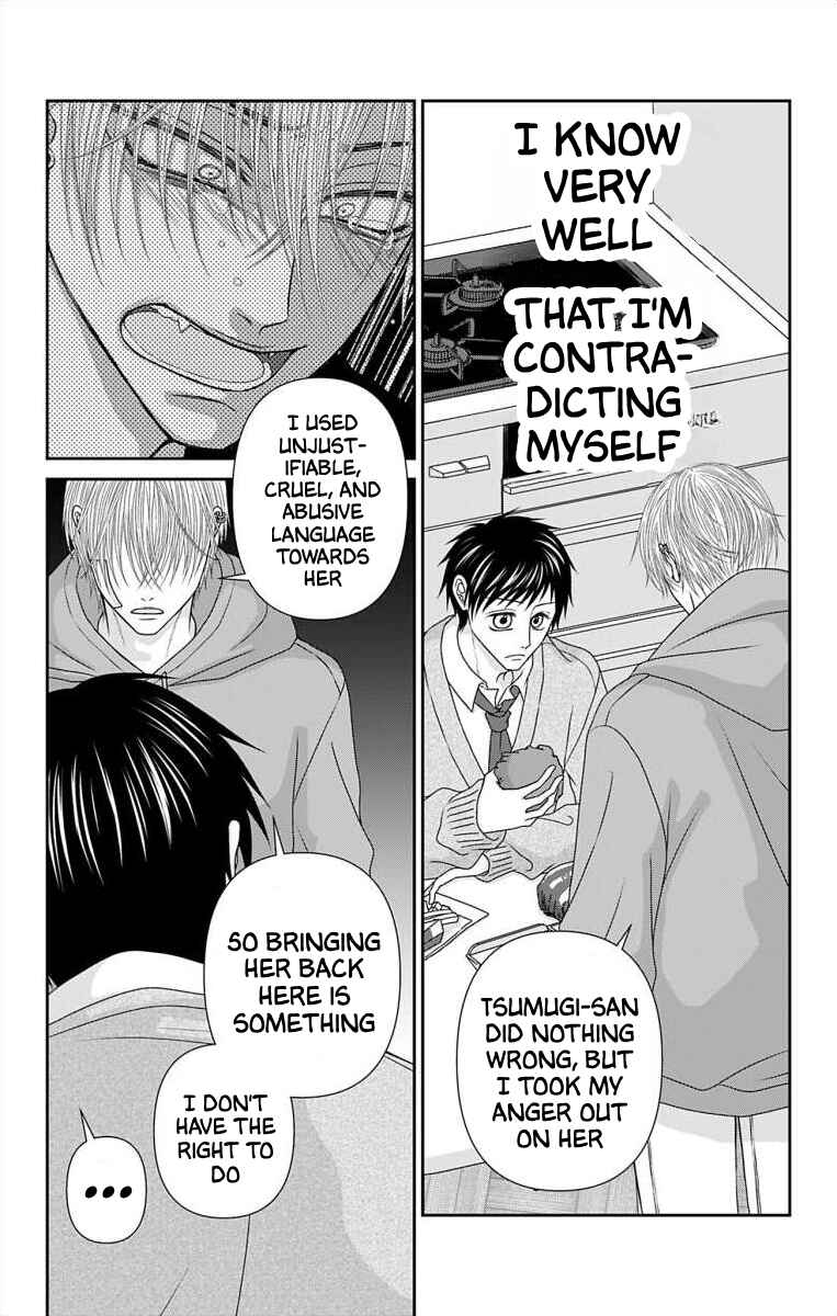 Page 8 Chapter 62 Menhera Usagi wa Yandere Ookami ni Dekiaisareru