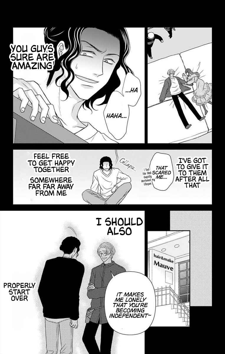 Page 4 Chapter 60.2 Menhera Usagi wa Yandere Ookami ni Dekiaisareru