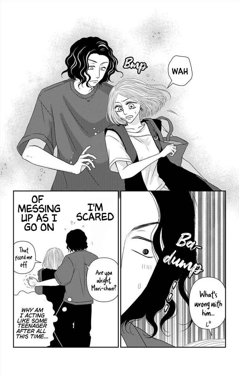 Page 7 Chapter 60.2 Menhera Usagi wa Yandere Ookami ni Dekiaisareru