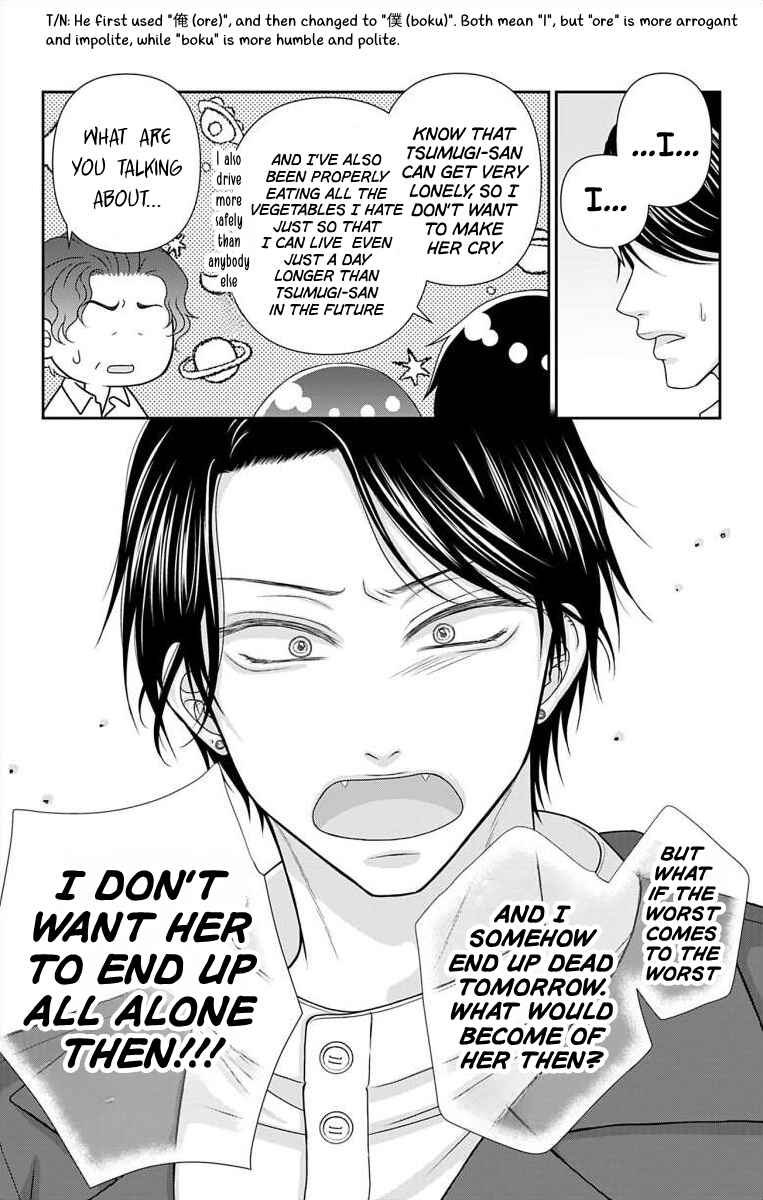 Page 12 Chapter 44 Menhera Usagi wa Yandere Ookami ni Dekiaisareru