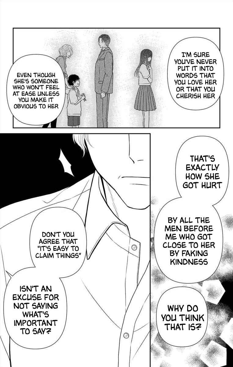 Page 17 Chapter 44 Menhera Usagi wa Yandere Ookami ni Dekiaisareru