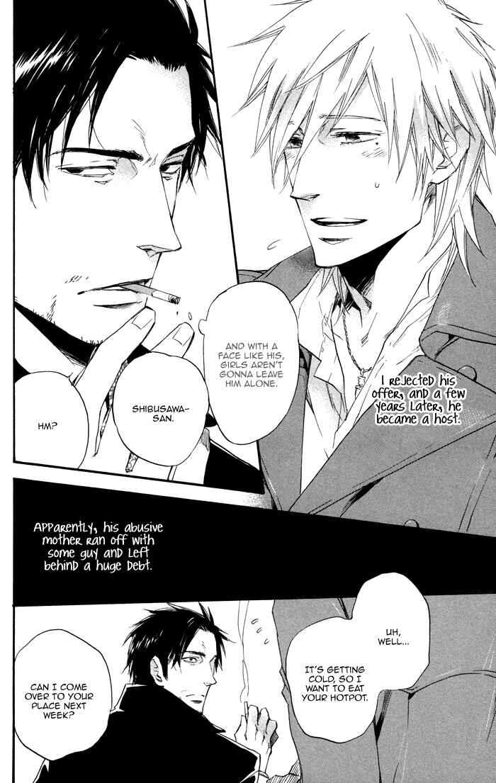 Page 12 Chapter 2 Boku no Shiru Anata no Hanashi
