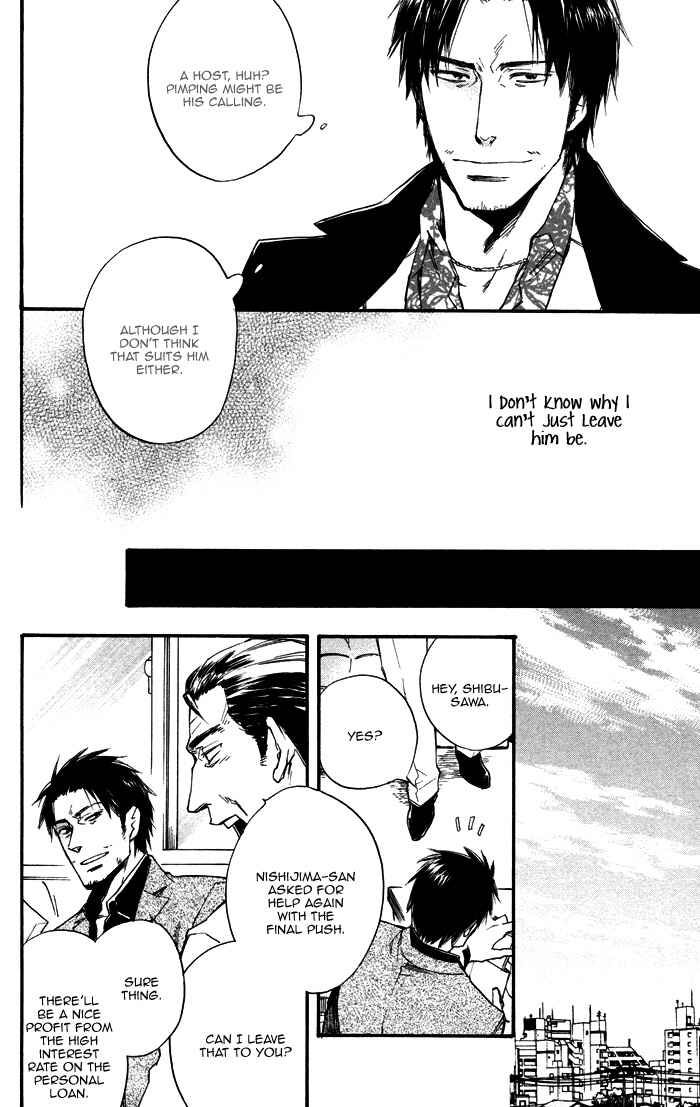 Page 14 Chapter 2 Boku no Shiru Anata no Hanashi