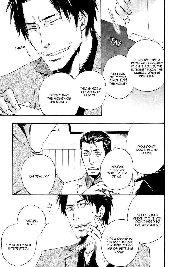 Page 15 Chapter 2 Boku no Shiru Anata no Hanashi