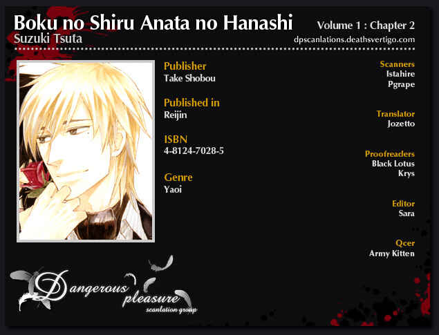 Page 3 Chapter 2 Boku no Shiru Anata no Hanashi