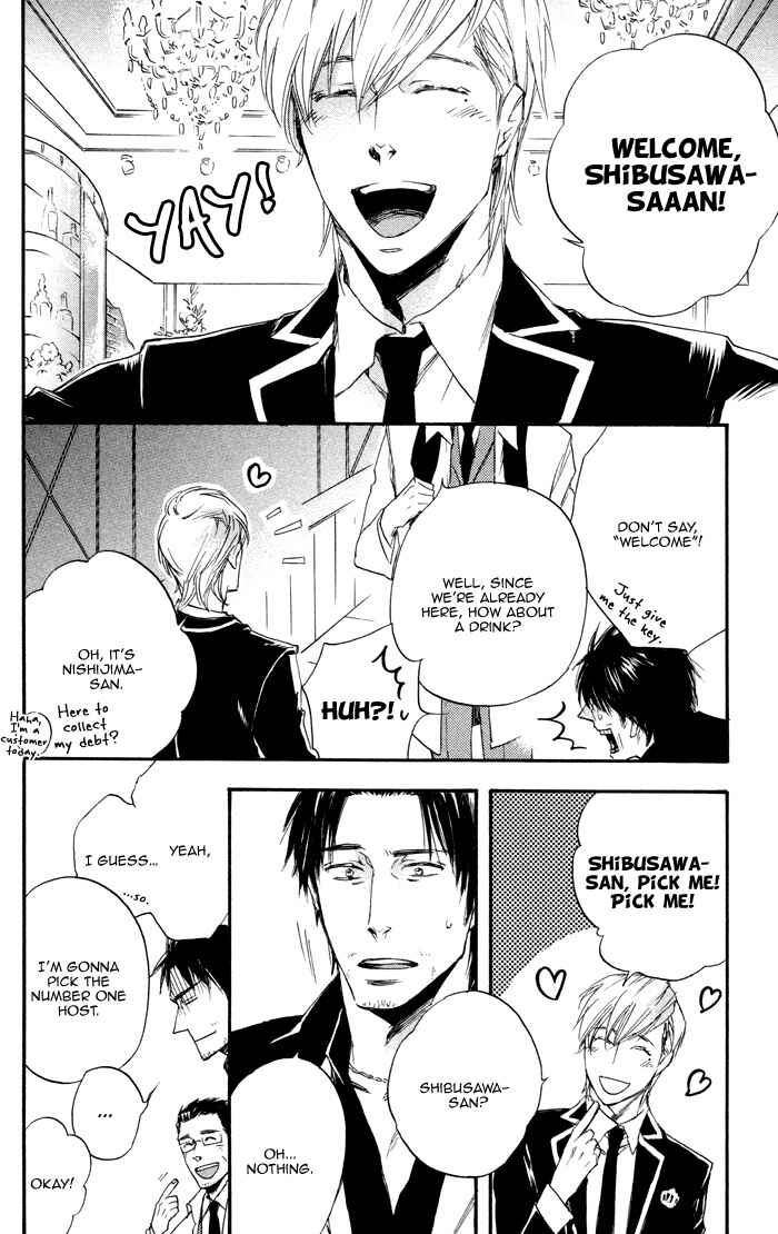 Page 30 Chapter 2 Boku no Shiru Anata no Hanashi