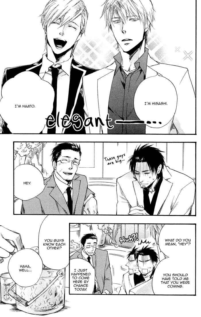 Page 31 Chapter 2 Boku no Shiru Anata no Hanashi