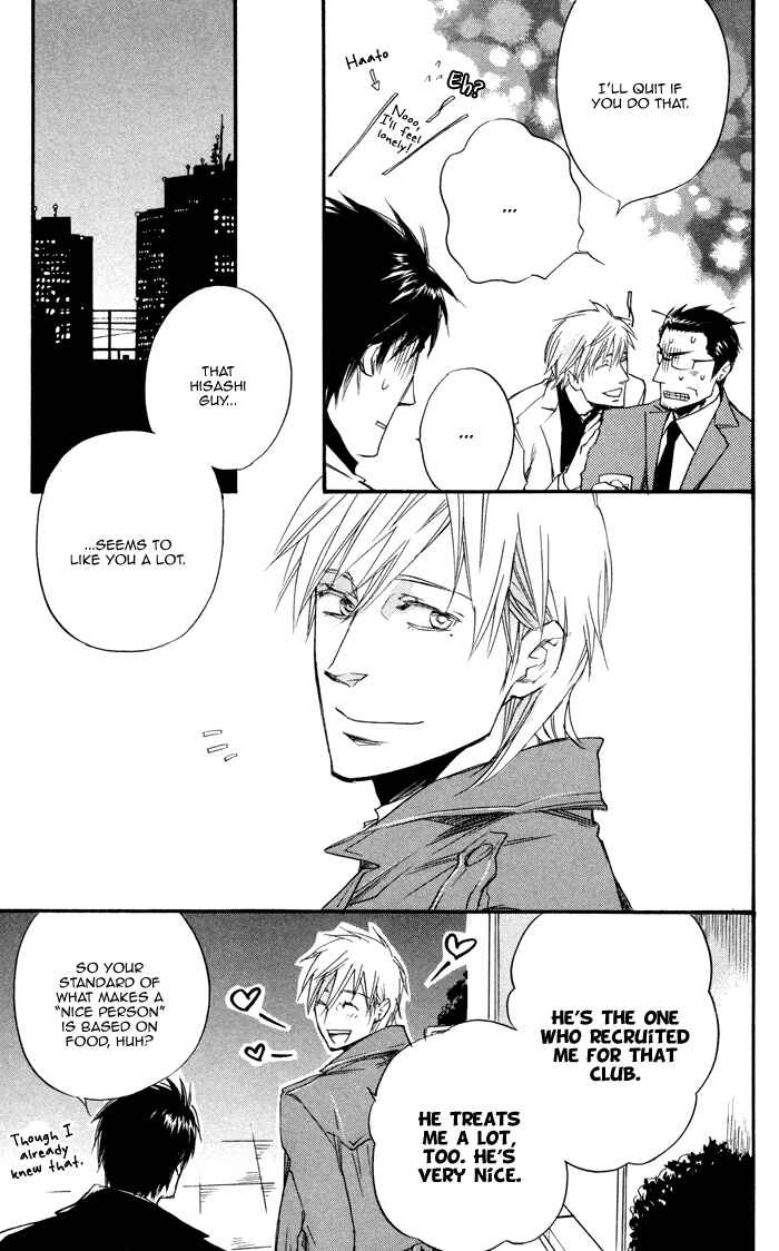 Page 33 Chapter 2 Boku no Shiru Anata no Hanashi