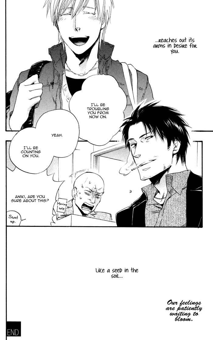 Page 46 Chapter 2 Boku no Shiru Anata no Hanashi