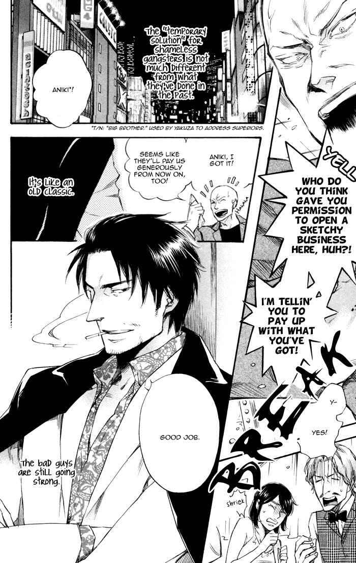 Page 6 Chapter 2 Boku no Shiru Anata no Hanashi