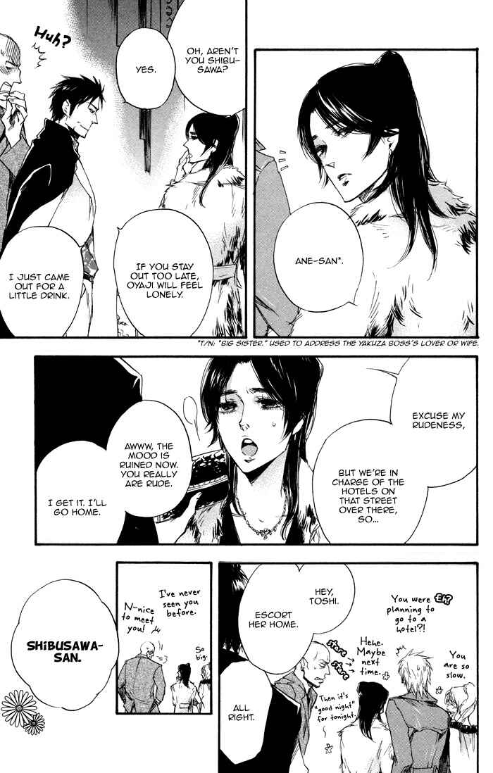 Page 9 Chapter 2 Boku no Shiru Anata no Hanashi