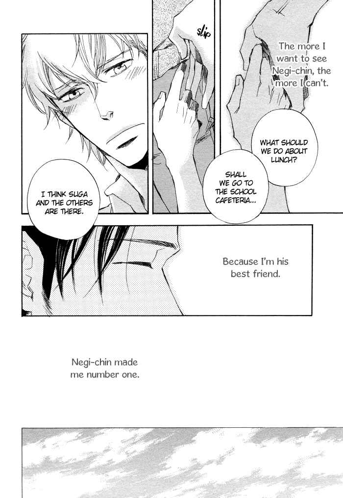 Page 15 Chapter 4 Boku no Shiru Anata no Hanashi