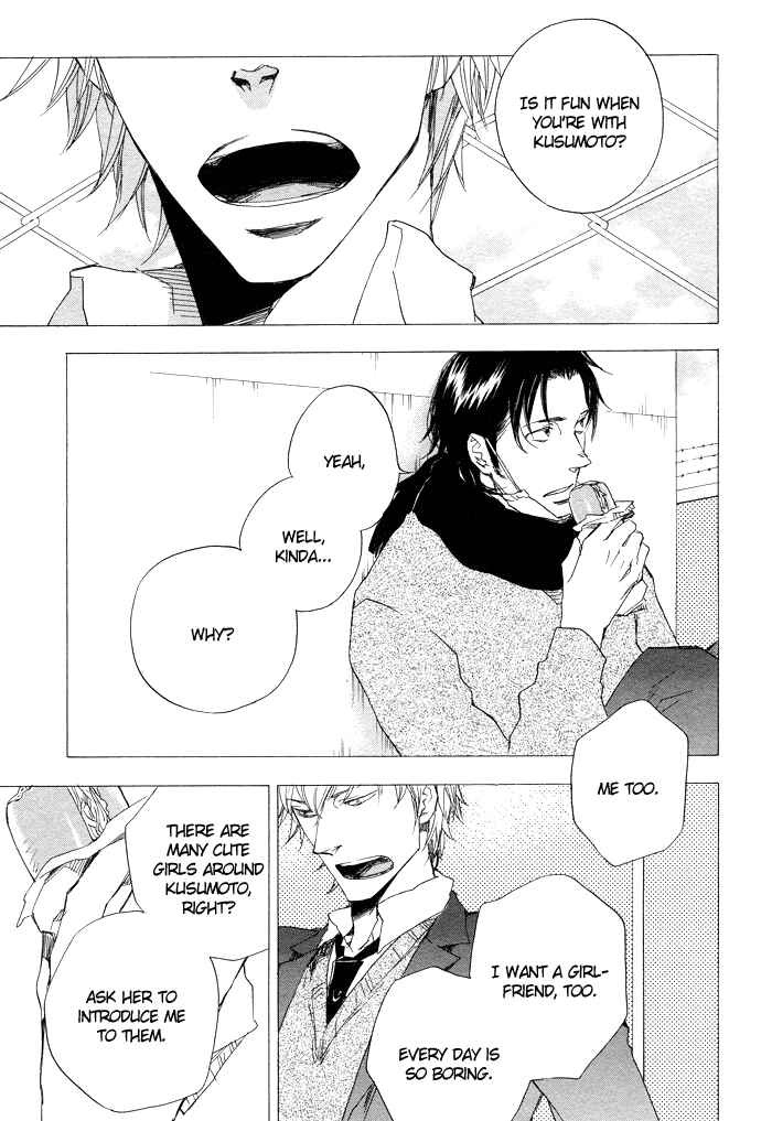 Page 16 Chapter 4 Boku no Shiru Anata no Hanashi