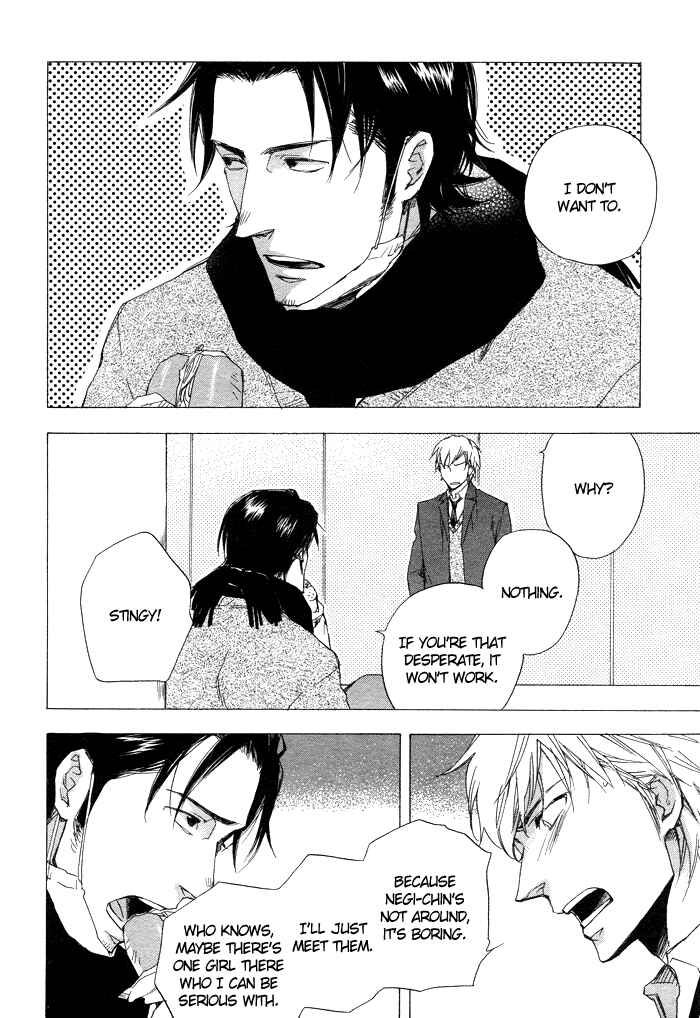Page 17 Chapter 4 Boku no Shiru Anata no Hanashi