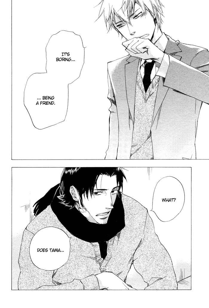 Page 19 Chapter 4 Boku no Shiru Anata no Hanashi