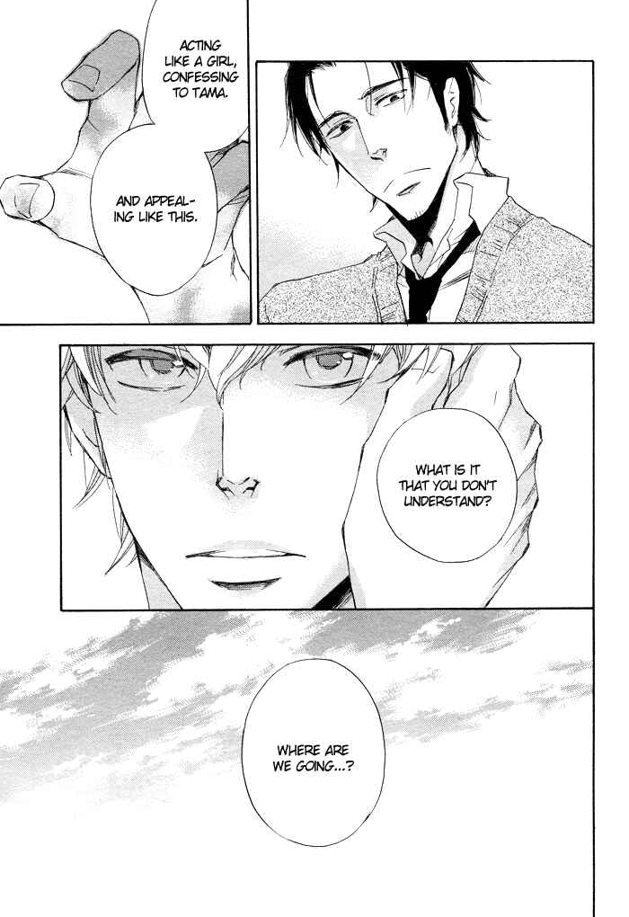 Page 24 Chapter 4 Boku no Shiru Anata no Hanashi