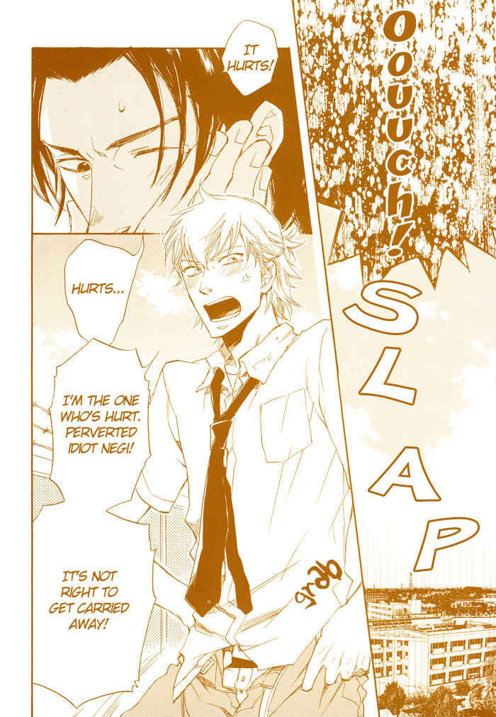 Page 3 Chapter 4 Boku no Shiru Anata no Hanashi