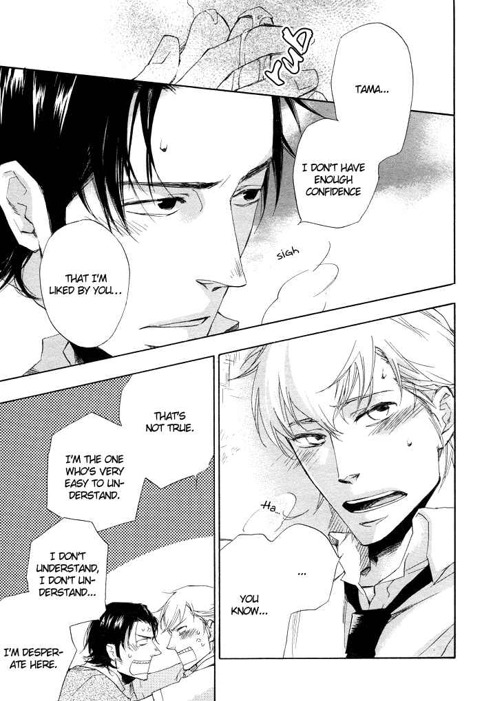 Page 32 Chapter 4 Boku no Shiru Anata no Hanashi