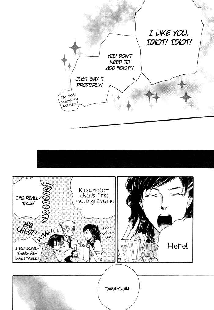 Page 33 Chapter 4 Boku no Shiru Anata no Hanashi
