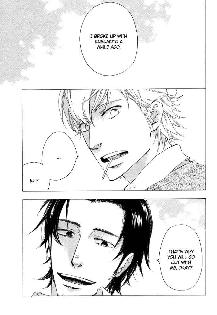 Page 34 Chapter 4 Boku no Shiru Anata no Hanashi