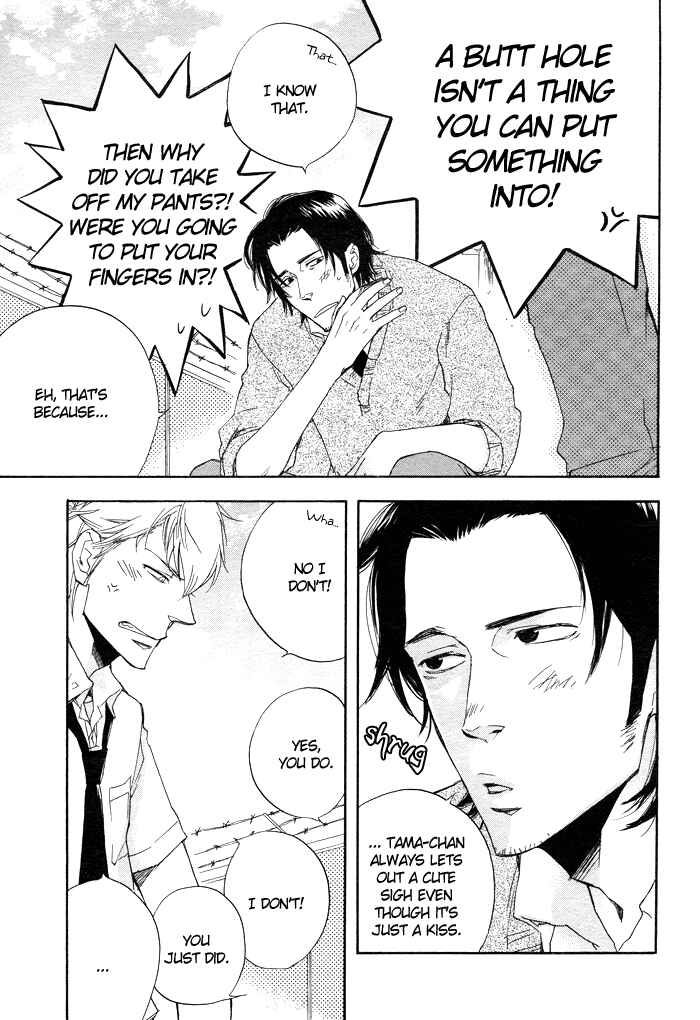 Page 4 Chapter 4 Boku no Shiru Anata no Hanashi