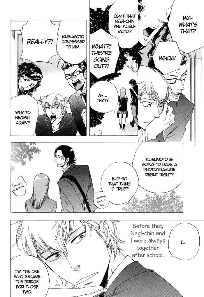 Page 9 Chapter 4 Boku no Shiru Anata no Hanashi