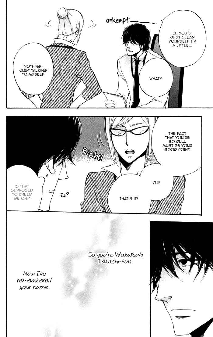 Page 13 Chapter 6 Boku no Shiru Anata no Hanashi