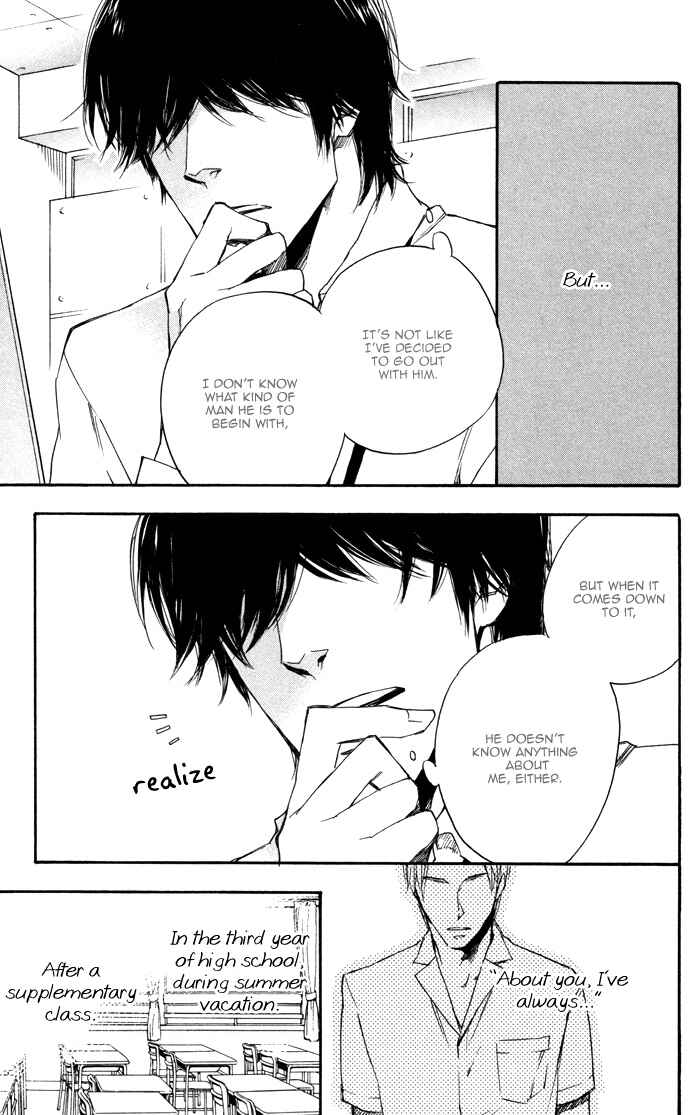 Page 14 Chapter 6 Boku no Shiru Anata no Hanashi