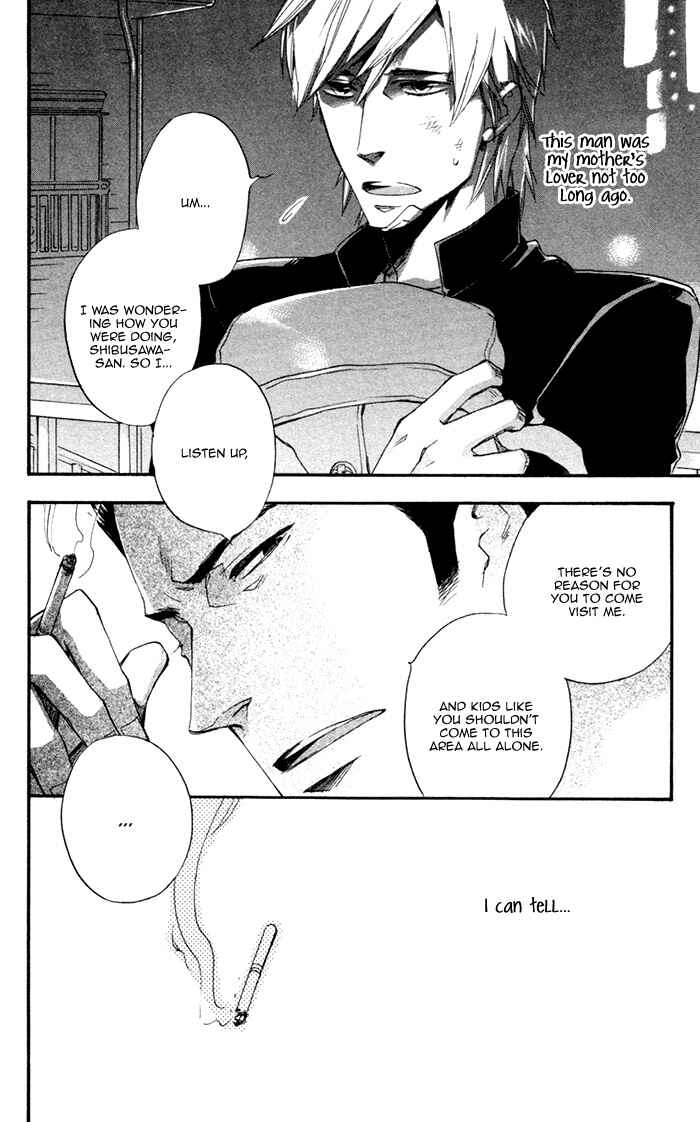 Page 11 Chapter 1 Boku no Shiru Anata no Hanashi