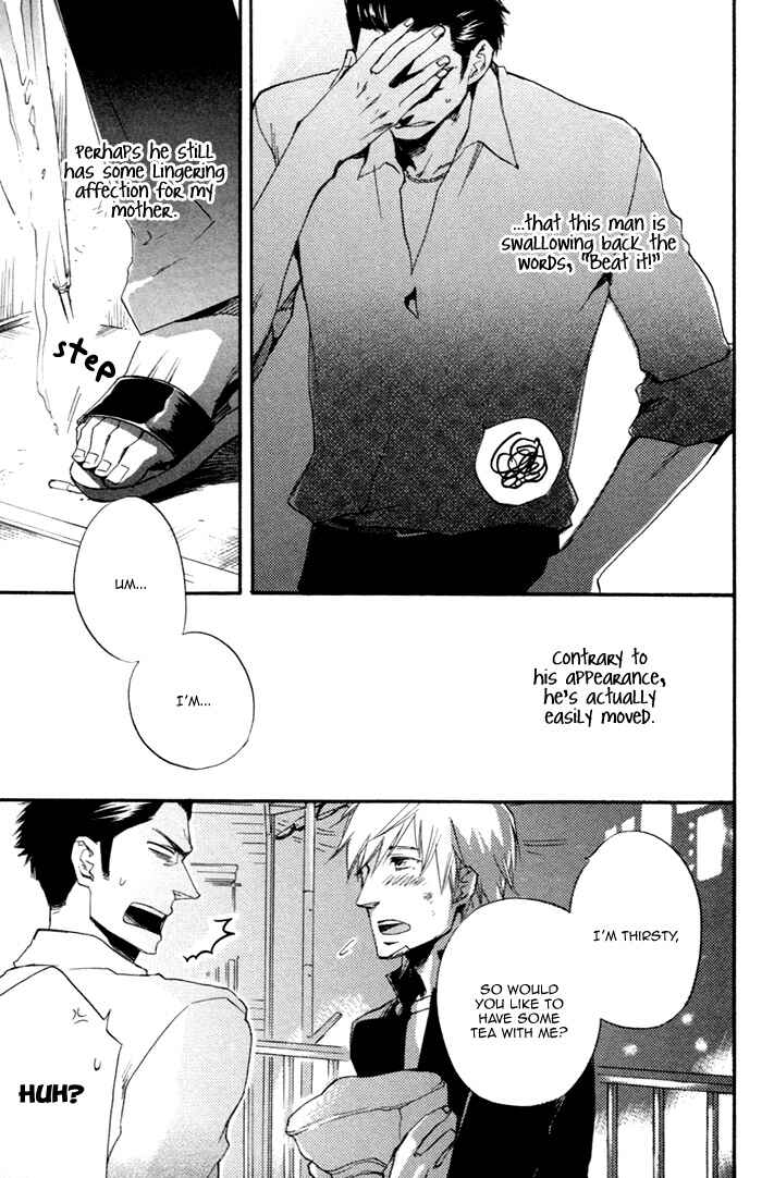 Page 12 Chapter 1 Boku no Shiru Anata no Hanashi