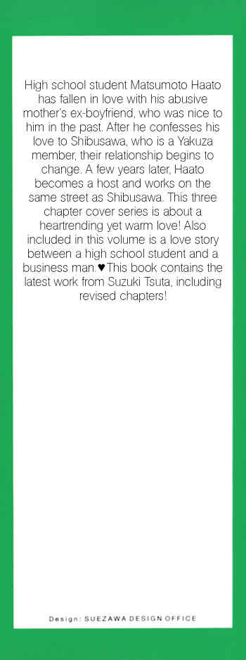Page 5 Chapter 1 Boku no Shiru Anata no Hanashi