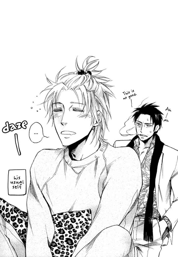 Page 7 Chapter 1 Boku no Shiru Anata no Hanashi