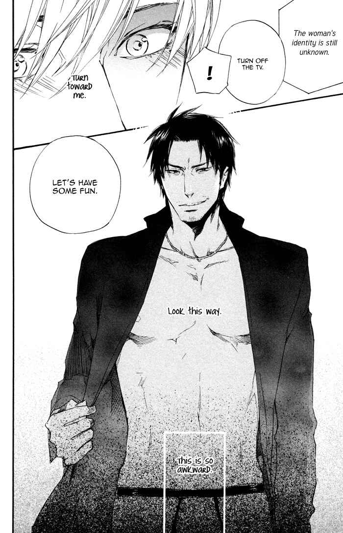 Page 12 Chapter 3 Boku no Shiru Anata no Hanashi