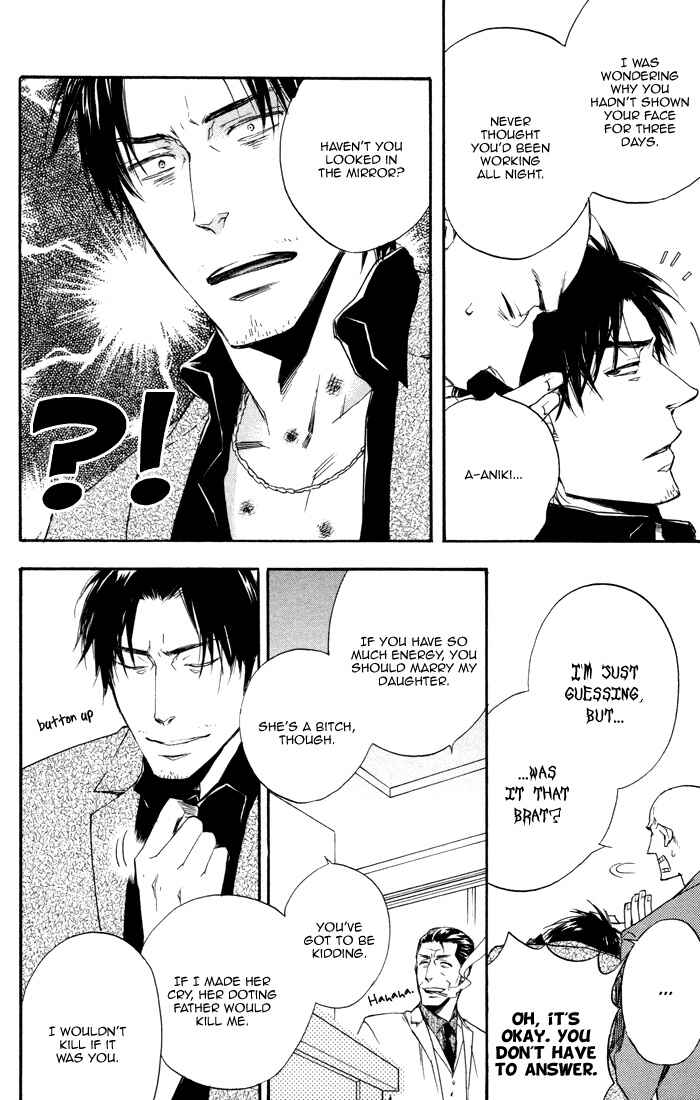 Page 24 Chapter 3 Boku no Shiru Anata no Hanashi