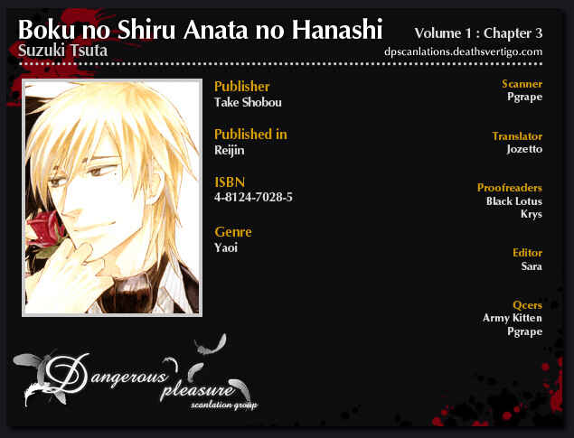 Page 3 Chapter 3 Boku no Shiru Anata no Hanashi