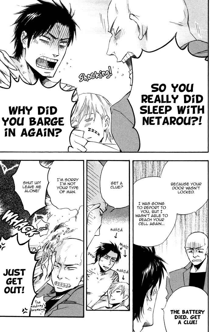 Page 43 Chapter 3 Boku no Shiru Anata no Hanashi