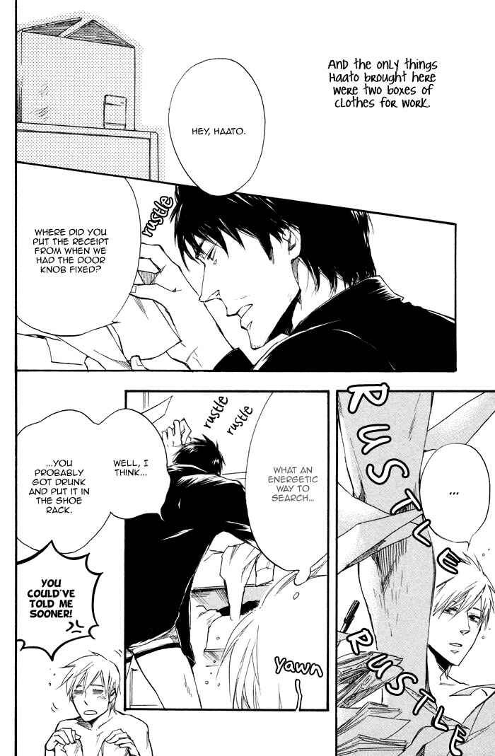 Page 8 Chapter 3 Boku no Shiru Anata no Hanashi
