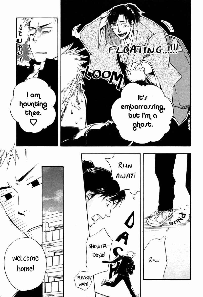 Page 11 Chapter 5 Boku no Shiru Anata no Hanashi