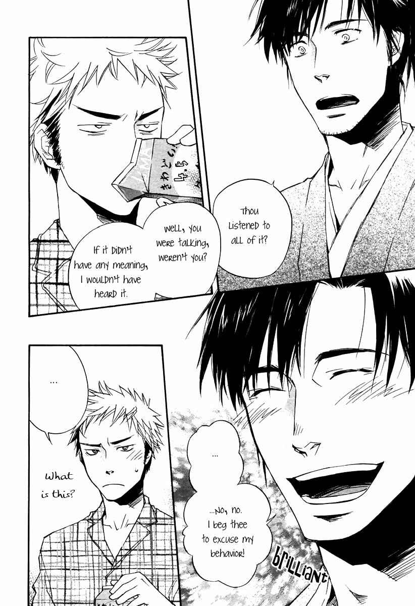 Page 20 Chapter 5 Boku no Shiru Anata no Hanashi