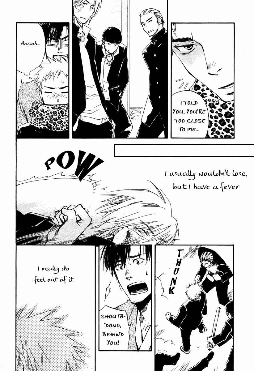 Page 22 Chapter 5 Boku no Shiru Anata no Hanashi