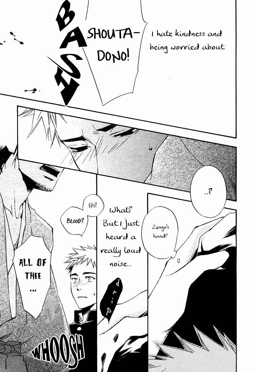 Page 23 Chapter 5 Boku no Shiru Anata no Hanashi
