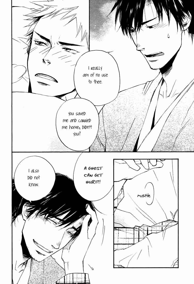 Page 26 Chapter 5 Boku no Shiru Anata no Hanashi