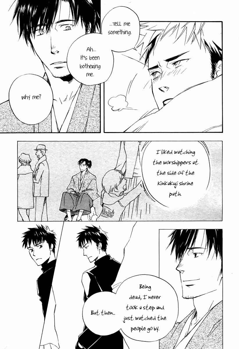 Page 27 Chapter 5 Boku no Shiru Anata no Hanashi