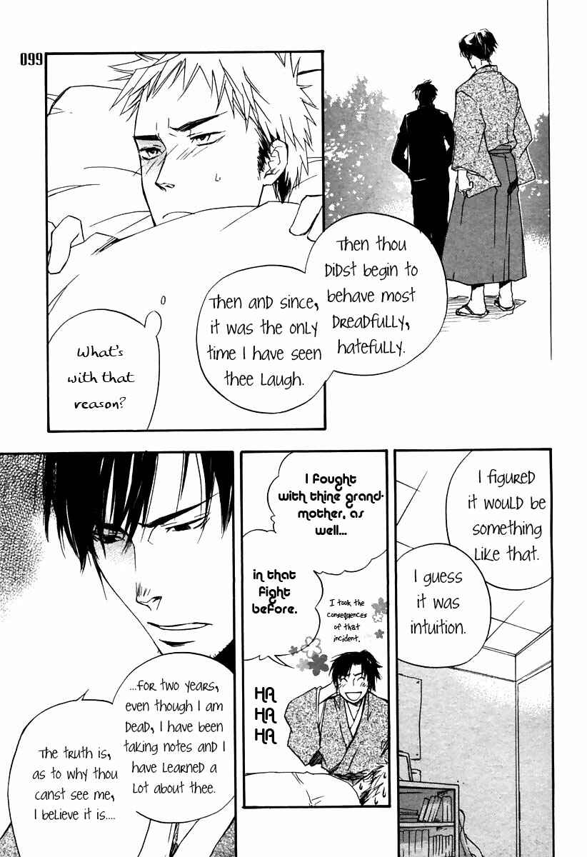 Page 29 Chapter 5 Boku no Shiru Anata no Hanashi