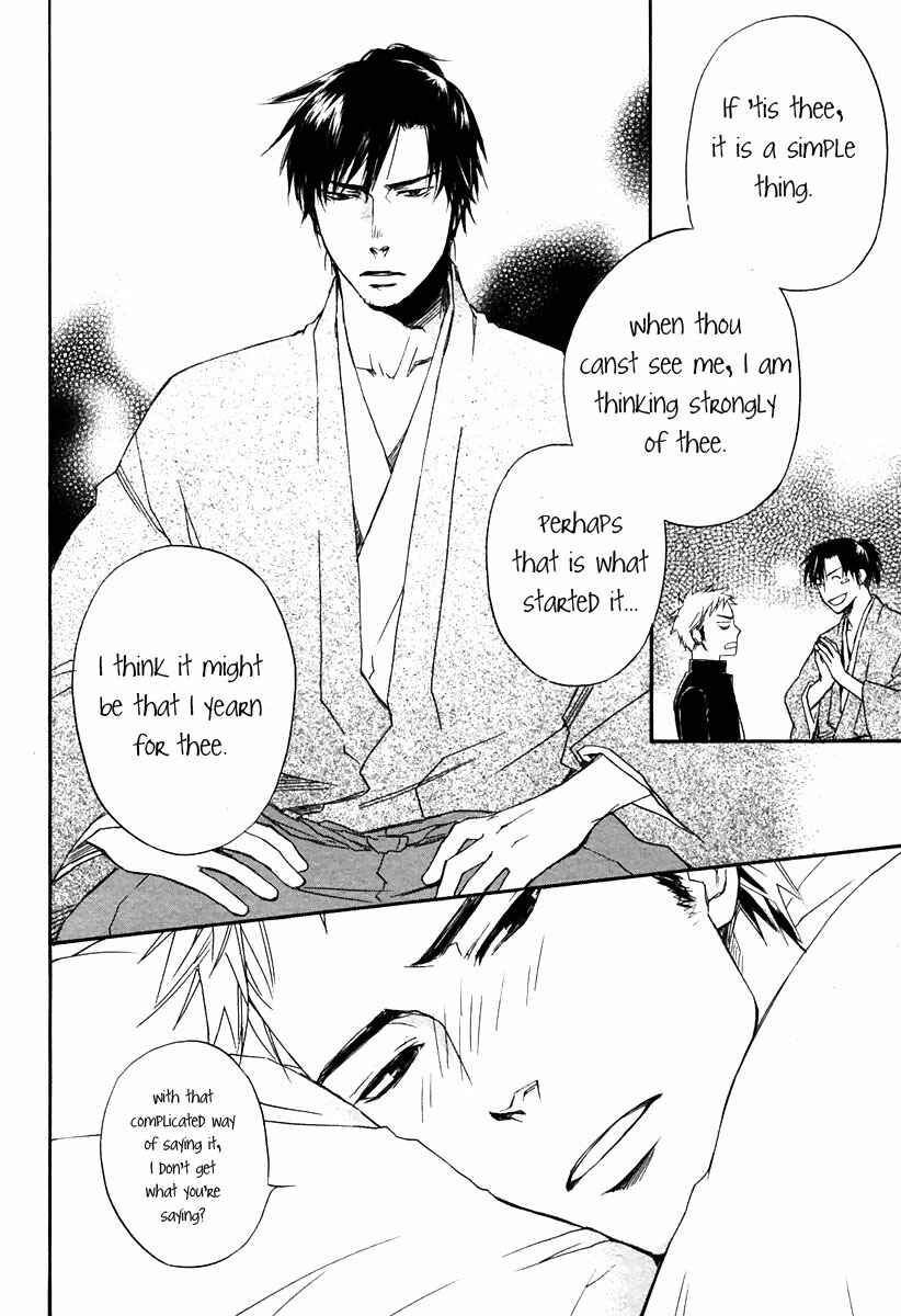 Page 30 Chapter 5 Boku no Shiru Anata no Hanashi