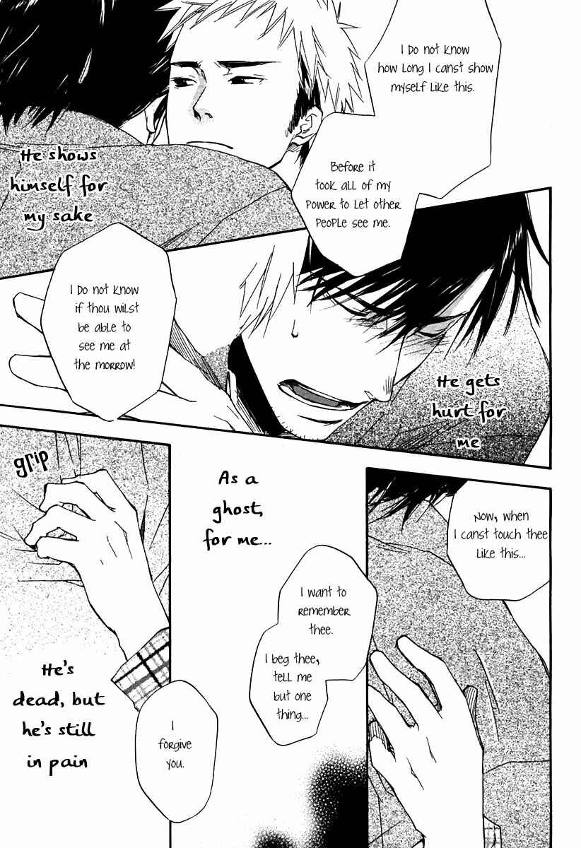 Page 33 Chapter 5 Boku no Shiru Anata no Hanashi