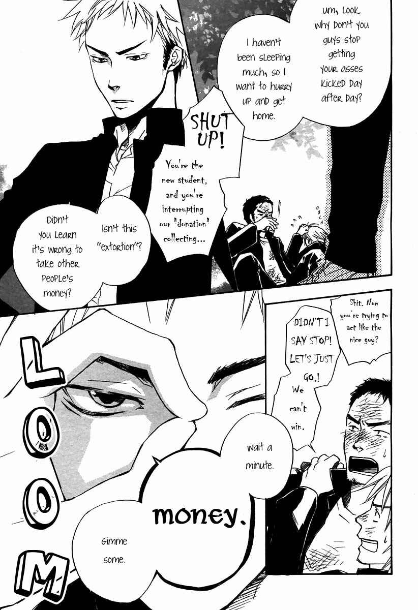 Page 5 Chapter 5 Boku no Shiru Anata no Hanashi