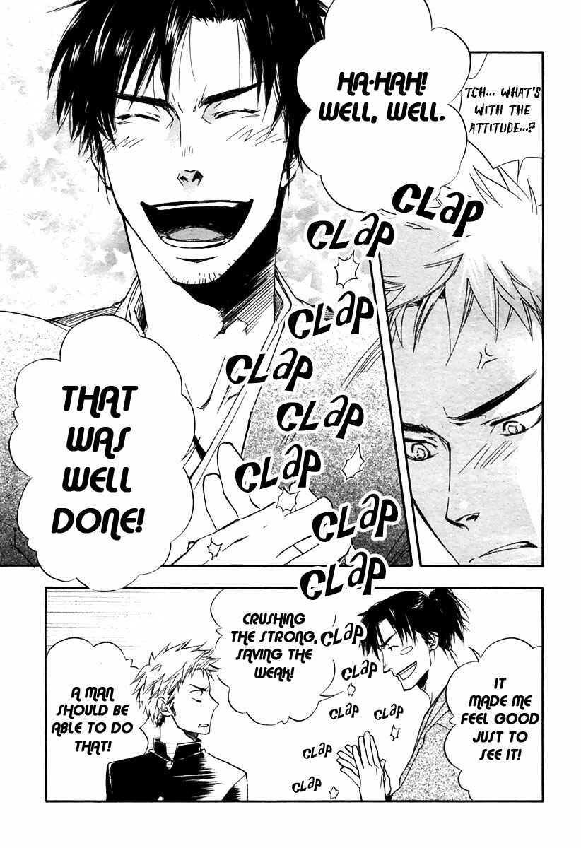 Page 7 Chapter 5 Boku no Shiru Anata no Hanashi